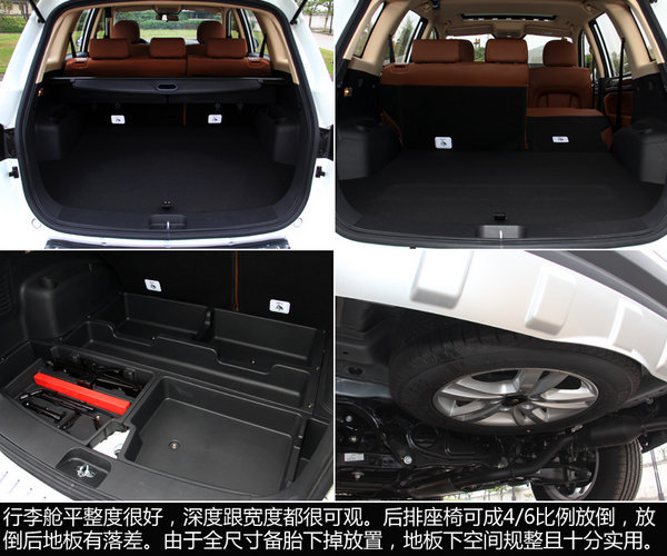 川汽野马SUV T70 1.8L MT深度试驾解析高清图片