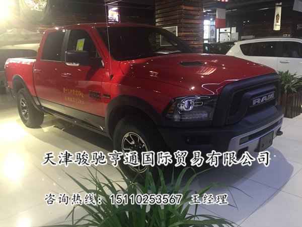 道奇公羊長(zhǎng)角號(hào)5.7L報(bào)價(jià) 進(jìn)口皮卡配置齊-圖2