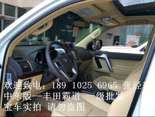大牌豐田霸道2700中東版 裸車價(jià)格36萬(wàn)-圖6