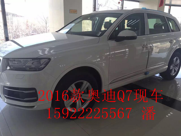 2016款奥迪Q7限时特惠 典雅奢驾顶级配置-图5
