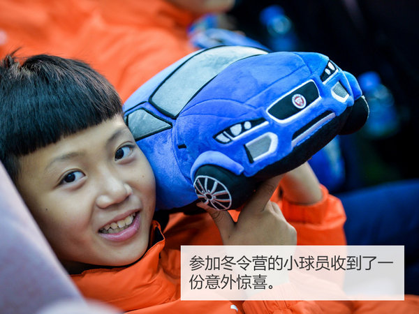 捷豹不仅造车 还要让中国足球走向世界-图-图9