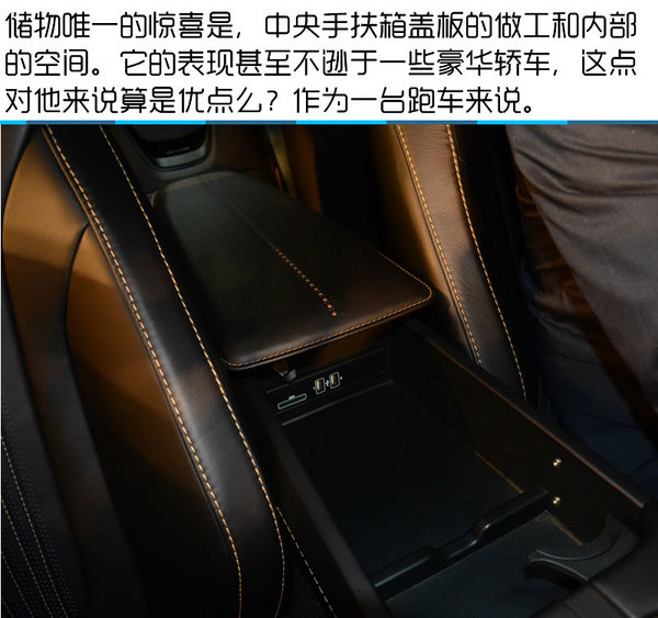 2016北京车展 全新阿斯顿马丁DB11实拍-图5