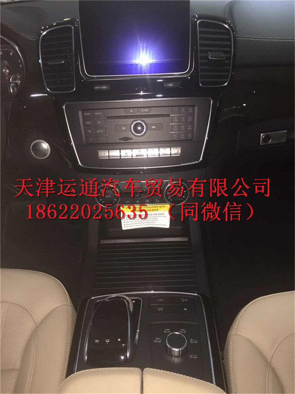 2017款奔馳GLS450美規(guī) 提車不加價還優(yōu)惠-圖5