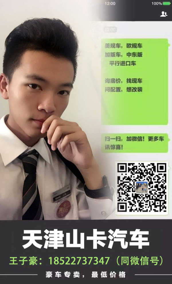17款丰田兰德酷路泽4000 新能V6不输途乐-图12