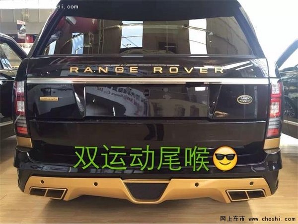 路虎揽胜黄金限量版  经典越野完美四驱-图3