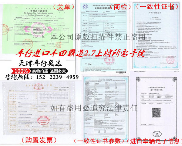 17款豐田霸道2700低配 最低價(jià)38萬(wàn)可分期-圖8