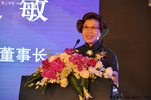 苏州和德英菲尼迪董事长 迟敏女士致辞高清图片