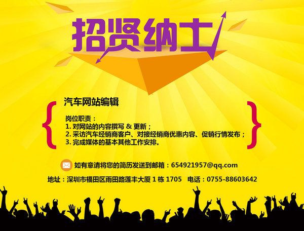 深圳奔驰R级优惠13.9万 降价竞争奥迪Q7-图2