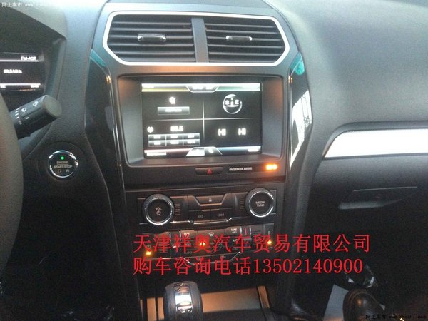 16款福特探险者2.3T现车 动感SUV爆低价-图7