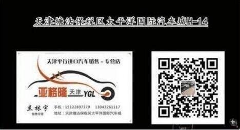 16款路虎攬勝行政版 一鳴驚人降價(jià)放心購(gòu)-圖10