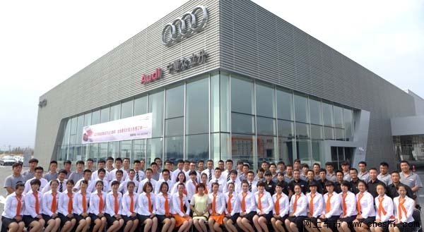 众立升奥迪旗舰店开业酬宾 底价火爆预订_奥迪