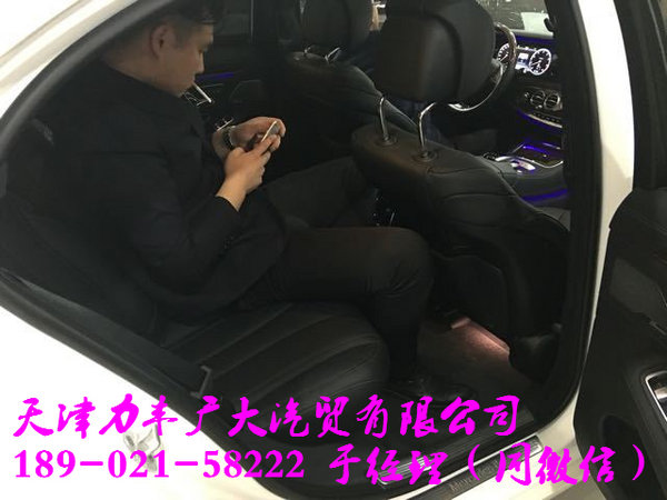 奔馳S400頂級(jí)豪車展位實(shí)拍 降價(jià)萬(wàn)元嗨了-圖12
