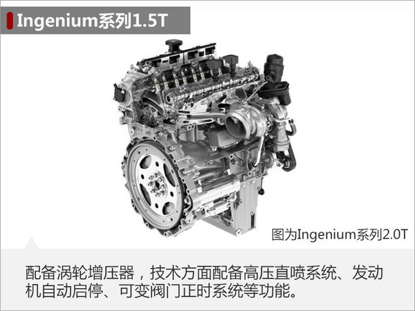 捷豹XS有望国产搭1.5T 与宝马1系同级-图-图3