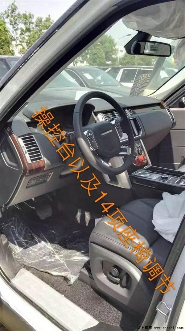 16款路虎揽胜行政版 完美造型宽敞大空间-图9