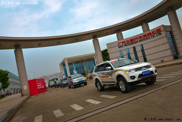 广汽三菱 寻找湖南美丽乡镇活动启程_新劲炫