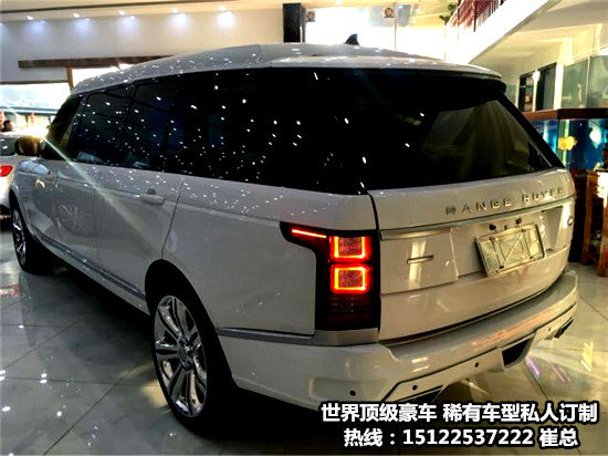 路虎攬勝皇家一號(hào)加長(zhǎng) 全球限量奢華SUV-圖8