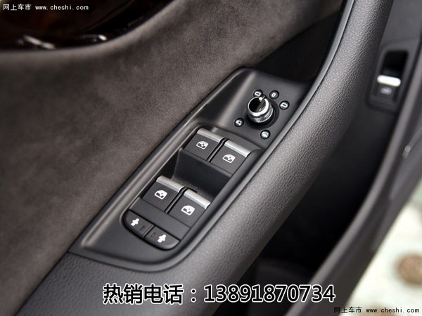 全新奥迪Q7优惠1万元 奥迪Q7配置列表-图21