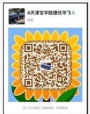 2017款宝马640现车图解 团购价格迎端午-图12