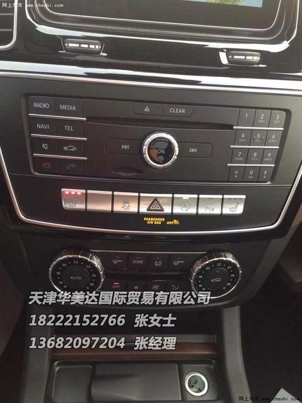 奔驰GLE350柴油版16款 三月新报雀跃底价-图11