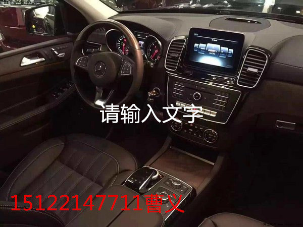 17款奔驰GLS450底价 现车选装包首次曝光-图5