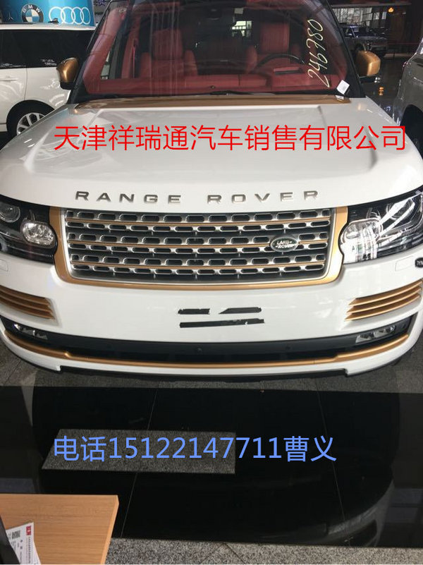 17款路虎揽胜3.0汽油现车价格 独家定制-图2