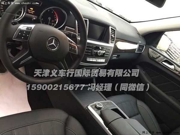 2016款奔驰GL450报价 大尺度降价感恩售-图9
