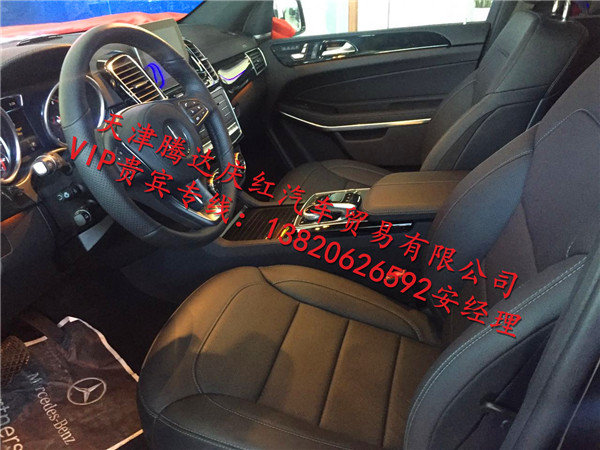 新一代奔馳GLS450曝光 17款配置價(jià)格下調(diào)-圖5