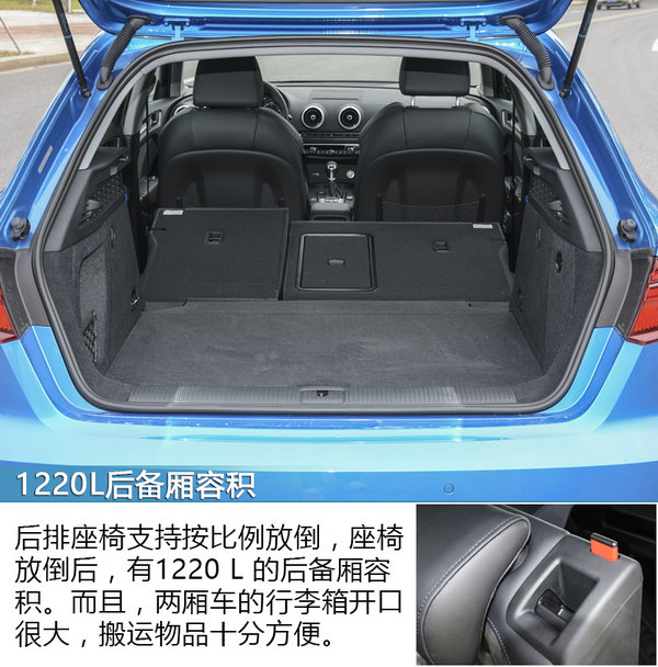 意料之外的惊喜 试驾新款奥迪A3 40TFSI-图4