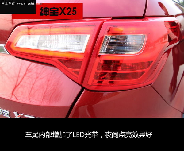 简·约---南京试驾北汽绅宝X25 震撼来袭-图9