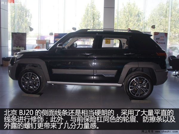 硬派自主SUV新成员 实拍北京BJ20手动挡-图9