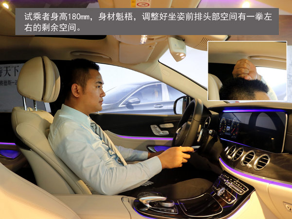 “一国两制”石家庄实拍全新奔驰E300L-图1