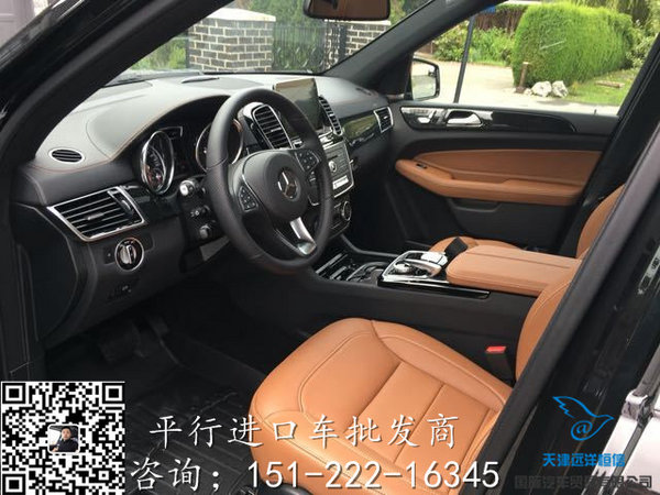 2017款奔馳GLS450 配置美規(guī)天津現(xiàn)車報價-圖6