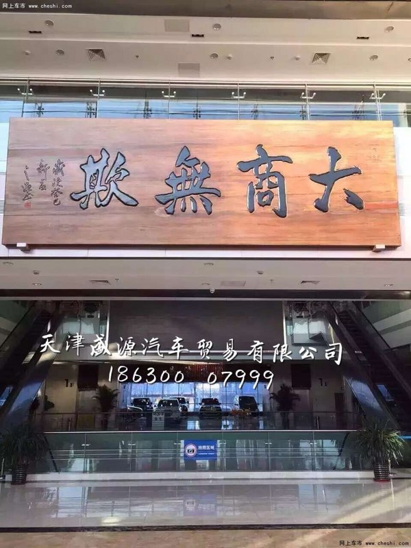 16款奥迪Q7报价59万起 分期购2.0T/3.0T-图2