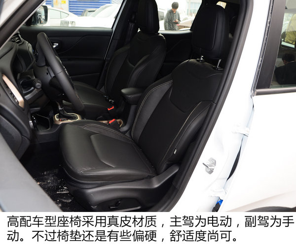 车内仰望星空 JEEP自由侠敞篷限量版-图5