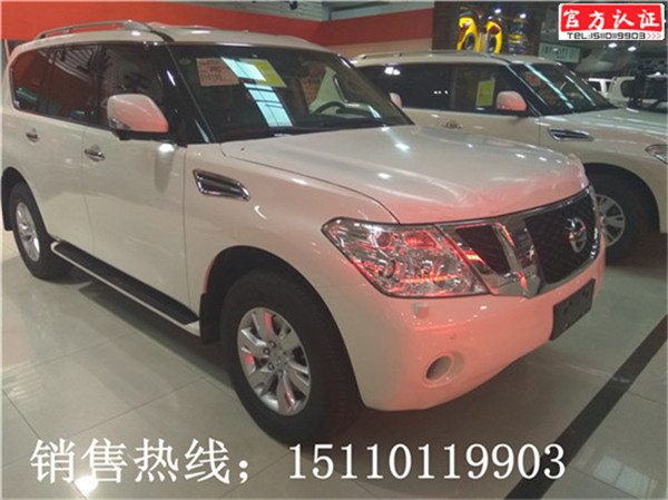 2017款日產(chǎn)途樂4.0報價 XE版途樂54.5萬-圖3