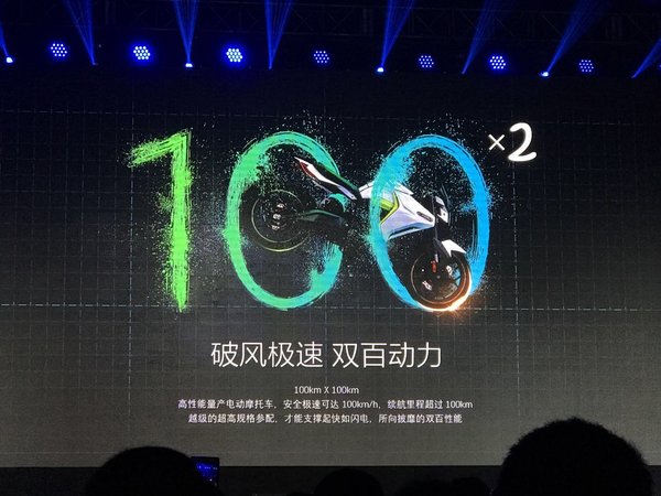 虬龙科技品牌发布 用“中国智造”为摩托车行业带来新变革-图2