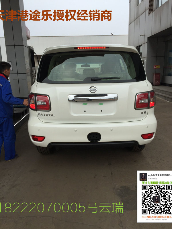 17款日產(chǎn)途樂Y62中東版 SE/XE版配置曝光-圖8