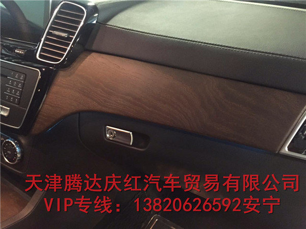2017款奔驰GLS450加版 豪华越驾春节送惠-图6