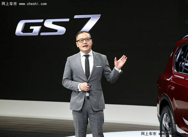 传祺GS7首发 与国际汽车品牌同台竞技-图7