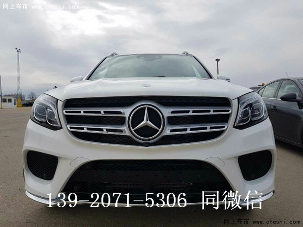 17款奔馳GLS450  頂級(jí)奢適座駕優(yōu)雅相隨-圖2