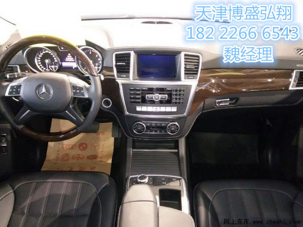 2016款奔驰GL450 滨海新区最新行情曝光-图7