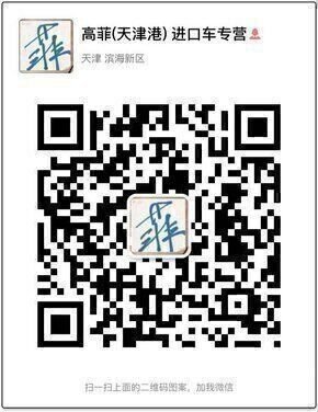 2016款丰田塞纳特惠 商务塞纳裸价大酬宾-图8