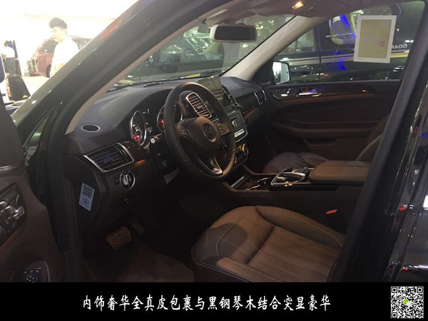 2017款奔驰GLS450 性价比最高大空间SUV-图10