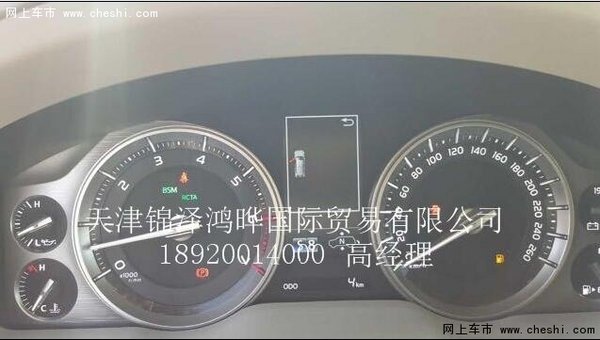16款丰田酷路泽5700 顶配升级8速变速器-图9