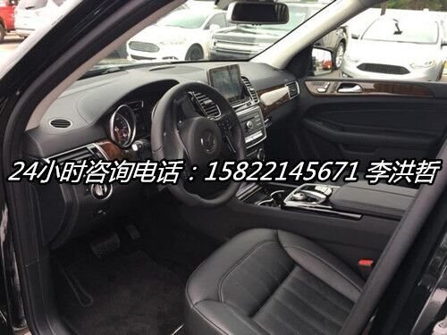 2017款奔馳GLS450  魅力優(yōu)雅時(shí)尚新風(fēng)采-圖7