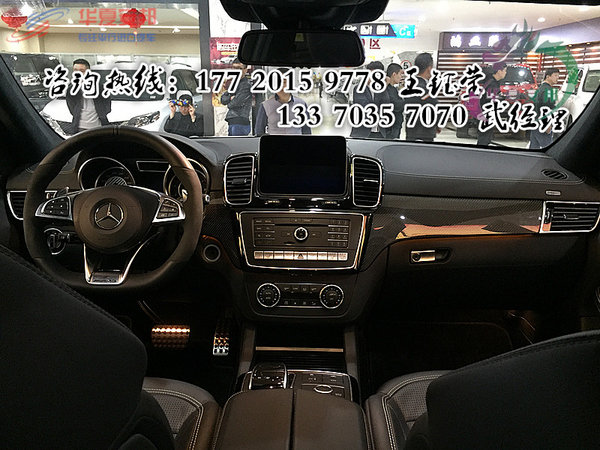 2017款奔驰GLS63 底价提车共享一路精彩-图5