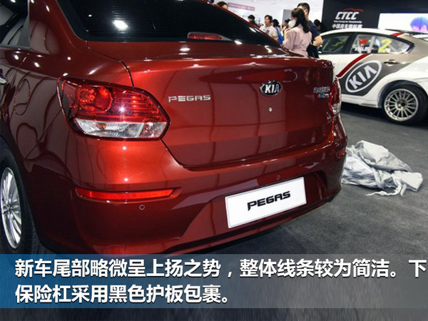 起亚焕驰可以注册滴滴吗 为了解决用户可能撞到闭于起亚焕驰可以