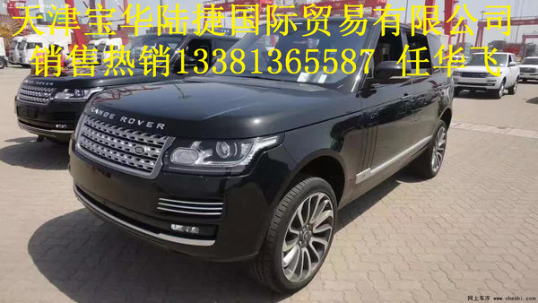 16款路虎攬勝進(jìn)口現(xiàn)車 行政攬勝爆破底價(jià)-圖2