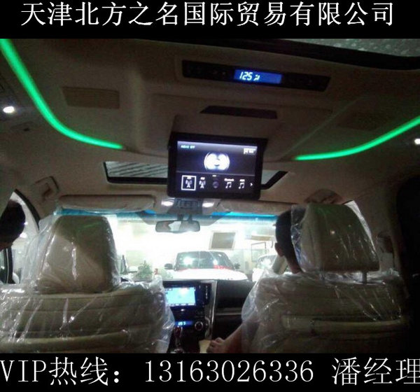 豐田埃爾法商務房車 津港加價13萬新行情-圖10