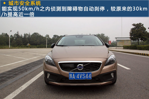 试驾沃尔沃V40 空气质量达标安全性能赞_沃尔